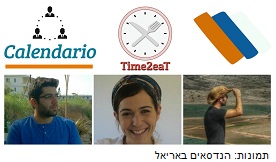 תורים בקפיטריה, בלגן במפגש עם חברים - אפליקציות של סטודנטים יעזרו לכם